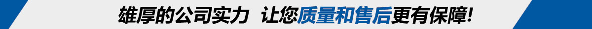 質(zhì)量是前提！售后有保障！縮短工廠(chǎng)到買(mǎi)家的距離！